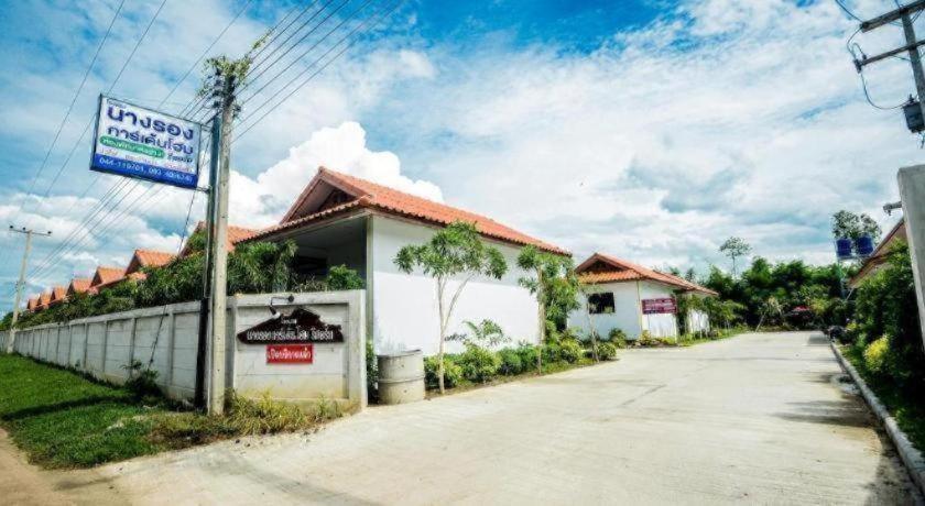 Nangrong Garden Home Exterior photo